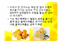 [영양학] 컬러푸드(Color Food)-17