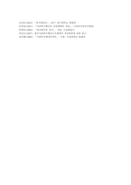 사회복지행정의 개념과 사회복지행정의 역사00-6