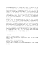 매슬로우의 욕구단계와 허즈버그의 동기-위생이론에 대해 설명하시오.-3