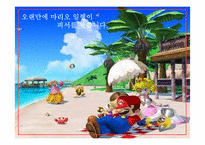 펜잘 광고기획서-2
