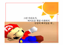 펜잘 광고기획서-3