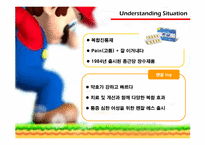 펜잘 광고기획서-10