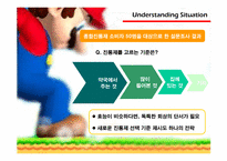펜잘 광고기획서-14