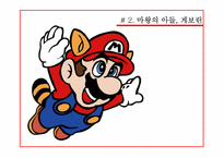 펜잘 광고기획서-15