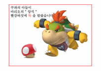 펜잘 광고기획서-16