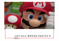 펜잘 광고기획서-17