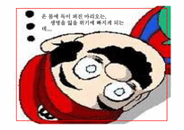 펜잘 광고기획서-18