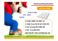 펜잘 광고기획서-19