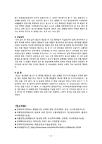 [무역결제론] 지급 인도 조건-14