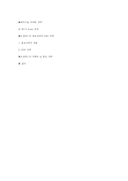 [마케팅] 오션월드 홍보 & SNS 마케팅 전략-19
