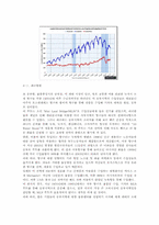 [국제통상] 미국 화물 운송체계 평가 및 전망-14