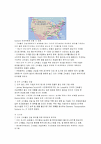 [국제통상] 미국 화물 운송체계 평가 및 전망-16