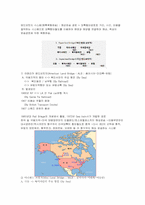 [국제통상] 미국 화물 운송체계 평가 및 전망-20