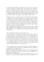 엔제리너스 마케팅 전략-15