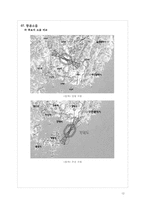 [국제물류] 동남아 물류 허브, 동남권 신공항 입지-부산과 밀양-12