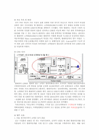 [생산관리] 현대자동차 생산운영관리 성과와 향후 과제-6