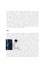 [소비자 행동론] 가족 구성원이 구매에 미치는 역할-17