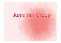 [마케팅] 주메이라 호텔 그룹(Jumeirah Group) 차별화 전략-1