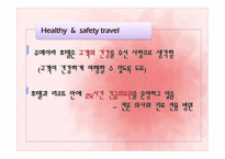 [마케팅] 주메이라 호텔 그룹(Jumeirah Group) 차별화 전략-18