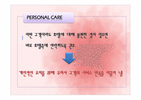 [마케팅] 주메이라 호텔 그룹(Jumeirah Group) 차별화 전략-19