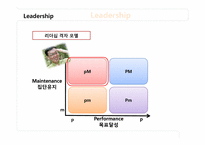 메타브랜딩-박항기 대표 리더십 사례조사-13