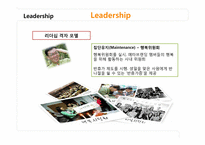 메타브랜딩-박항기 대표 리더십 사례조사-14