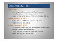 [조직행동론] 9장 집단행동의 기초-12