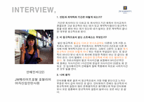 [조직행동론] 비정규직법 실태 및 조직 유효성에 입각한 해결방안 도출-15