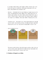[광고학] 엔젤리너스 20~30대 남성 타겟 광고 기획안-8