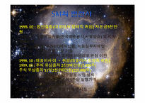 [경영학] SM vs YG엔터테인먼트 경영 비교-14