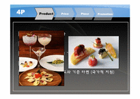 [마케팅] 세계적 문화콘텐츠로서의 막걸리 마케팅 전략 제언-15
