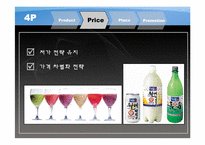 [마케팅] 세계적 문화콘텐츠로서의 막걸리 마케팅 전략 제언-16