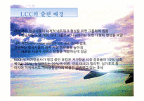 [항공사 경영론] 한국의 LCC 산업-8