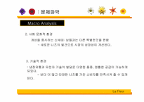 [마케팅원론] 꽃집 라 플레르 마케팅 컨설팅-9
