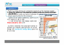[국제경영] 아플락(AFLAC) 일본시장 경영 사례 연구-18