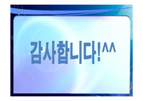 [경영학] 마케팅 관리의 윤리경영 사례-15
