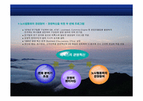 [마케팅 원론] 제록스의 품질혁신-4