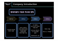 [국제마케팅] 제너시스 북미대륙 시장 진출 전략-5