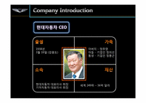 [국제마케팅] 제너시스 북미대륙 시장 진출 전략-6