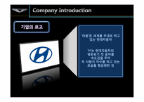 [국제마케팅] 제너시스 북미대륙 시장 진출 전략-9
