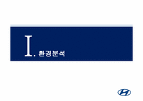 [마케팅원론] 유스마케팅-채널을 활용한 마케팅 경험 관리-3