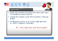 [국제통상] 미국 화물 운송체계 평가 및 전망-3