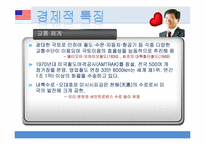 [국제통상] 미국 화물 운송체계 평가 및 전망-7