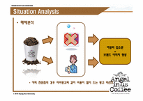 [광고학] 엔젤리너스 20~30대 남성 타겟 광고 기획안-20