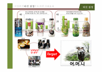 [경영학] 순두유 판매촉진을 위한 ATL, BTL 광고 마케팅 전략-8
