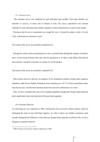 [소비자 행동론] 담배 브랜드 `레종팝`의 광고효과 분석(영문)-4