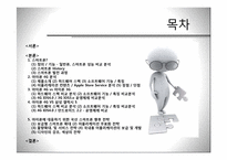 아이폰 대응 위한 국산 스마트폰의 향후 전략-2