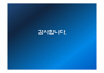 [인적자원관리] 건설사의 직급체계 및 승진제도-14