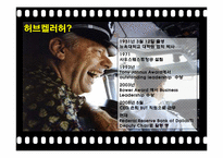 [리더십] 사우스웨스트 허브켈러허의 리더십과 국내 코오롱의 재미경영 사례-6