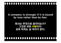 [리더십] 사우스웨스트 허브켈러허의 리더십과 국내 코오롱의 재미경영 사례-20